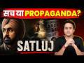 Why Satluj Got Banned Punjab 95 Explained Diljit Dosanjh Jaswant Khalra KPS GILL RJRaunac