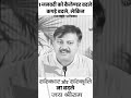 Rajeev Dixit Speech For New Year