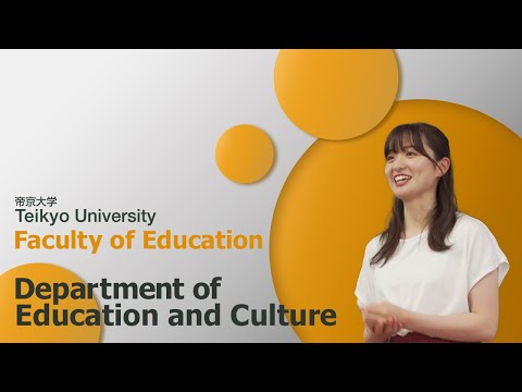 Department of Education and Culture, Faculty of Education