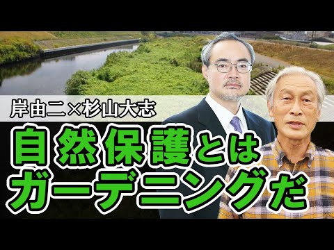 園芸 都市に自然を呼び込む