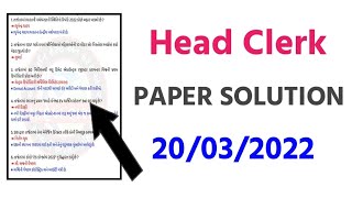 Head Clerk PAPER SOLUTION - 20/03/2022