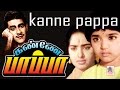 Kanne Pappa Full Movie Muthu Raman K R Vijaya கண்ணே பாப்பா