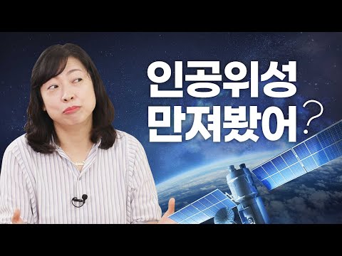 남들 다 하는 건 하기 싫은 물리학자