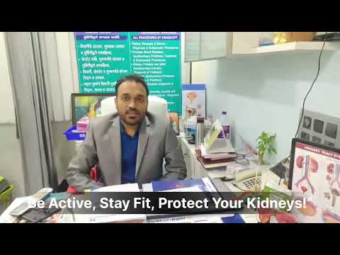 Be Active, Stay Fit to protect Kidneys | Dr. Sumit Chaudhari