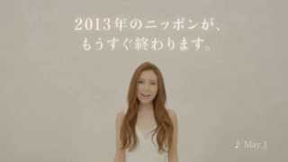 Amazing Grace Sung by May J. CM (Panasonic)