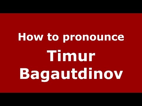 How to pronounce Timur Bagautdinov (Russian/Russia)  - PronounceNames.com