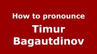 How to pronounce Timur Bagautdinov