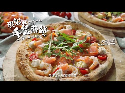 download lagu mp3 mp4 Pizza Hut Hk, download lagu Pizza Hut Hk gratis, unduh video klip Pizza Hut Hk