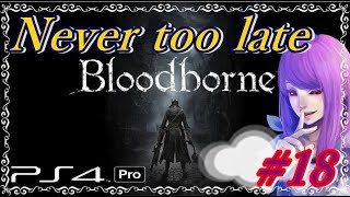 PS4®Pro 【女性実況】　~Blood borne~ 　　果たして私が何処まで通じる？＃18