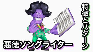 白猫 ボス解説 シャクロドン ガールミーツシャーク Hell ヘル 金称号 協力 ソロ ナイトメア チャレンジ攻略に تنزيل الموسيقى Mp3 مجانا