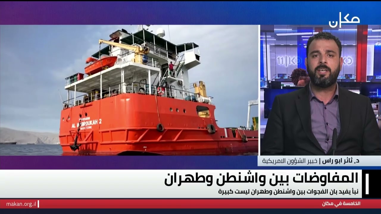 الخامسة في مكان مع وسيم كيوف | 28.04.2026