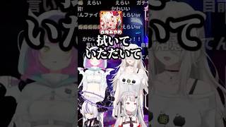 お嬢に汚いと思われてるラプ様ｗｗｗ【ホロライブ切り抜き/ラプラス・ダークネス/百鬼あやめ/常闇トワ/獅白ぼたん】#shorts