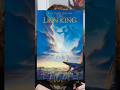 Watching A Movie Every Day Day 81 The Lion King 1994
