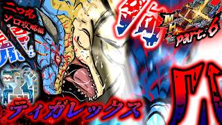 【MHXX】地盤粉砕ネコパンチ！！（ゆっくり実況）