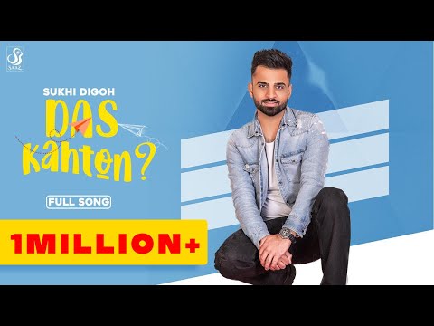 Das Kahton