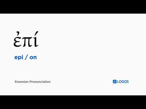 How to pronounce Epi in Biblical Greek - (ἐπί / on)