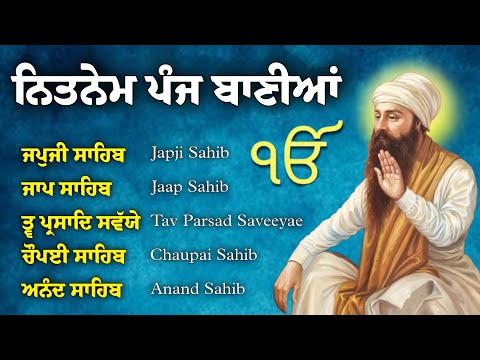 05-02-2025 Nitnem Sahib - Nitnem Panj Bania Path - Nitnem Full Path - New Path Nitnem Sahib
