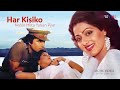 Har Kisiko Nahin Milta Yahan Pyar Lyrical Video Manhar Udhas Sadhna Sargam Janbaaz
