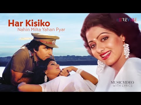 Har Kisiko Nahin Milta Yahan Pyar (Lyrical) — watch video