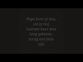 Papa lyrics, Yade Lauren