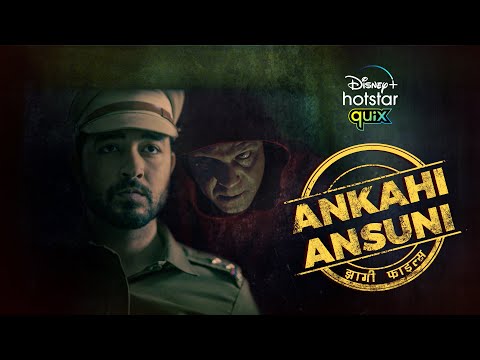 Shubhankar Banerjee  Bgm