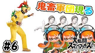 【スマブラSP】鬼畜CPUをごり押しで倒す #6【むらびと実況】