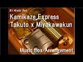 Kamikaze Express Takuto X Miyakawakun Music Box Anime Detective Conan Case Closed ED
