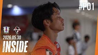 【明治安田Ｊ２・Ｊ３百年構想リーグ】プレーオフ第1戦(H)  INSIDE  | 2026年5月30日vsロアッソ熊本