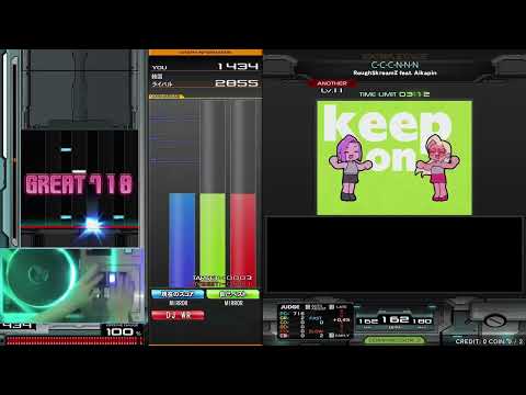 C-C-C-N-N-N SPA 2857(MAX-11) PERFECT