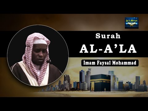 Surah Al-A'la Maqam Ajam/Jiharkah | Faysal Mohammad | Audio Quran Recitation | Qur'an Madrasah