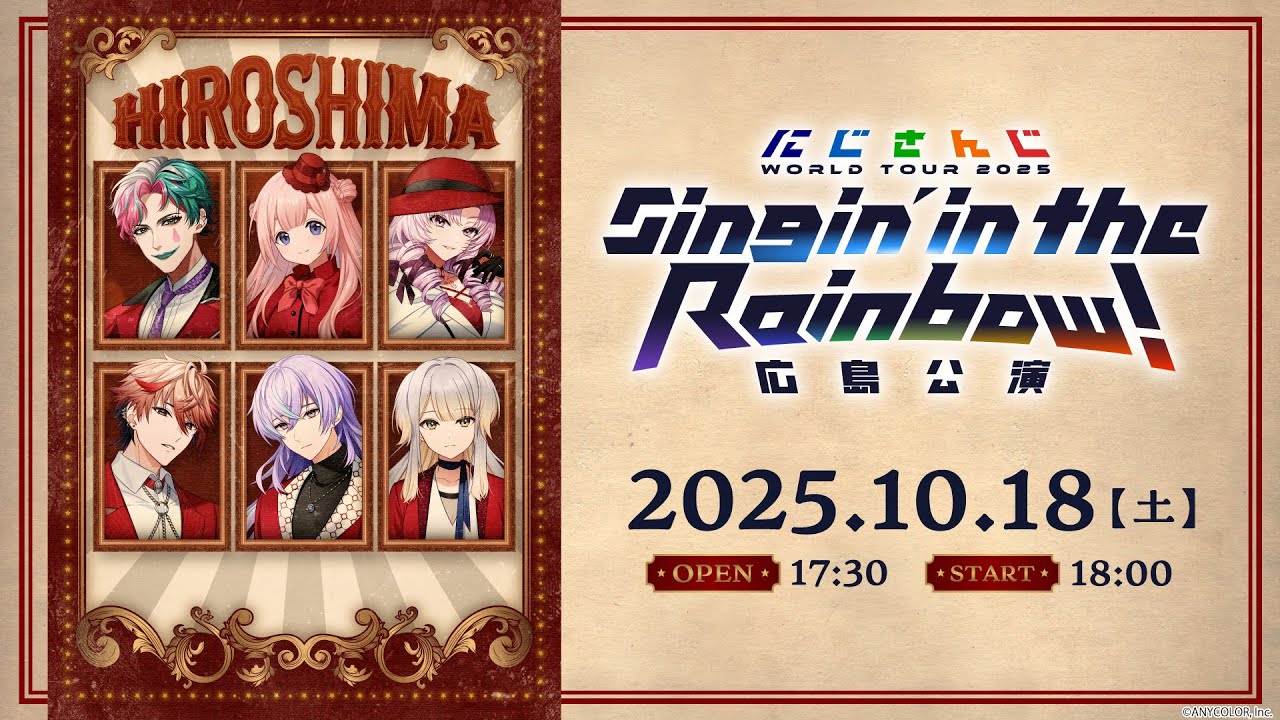 【ライブ本編】にじさんじ WORLD TOUR 2025 Singin’ in the Rainbow！広島公演 / 無料パート #SitR広島