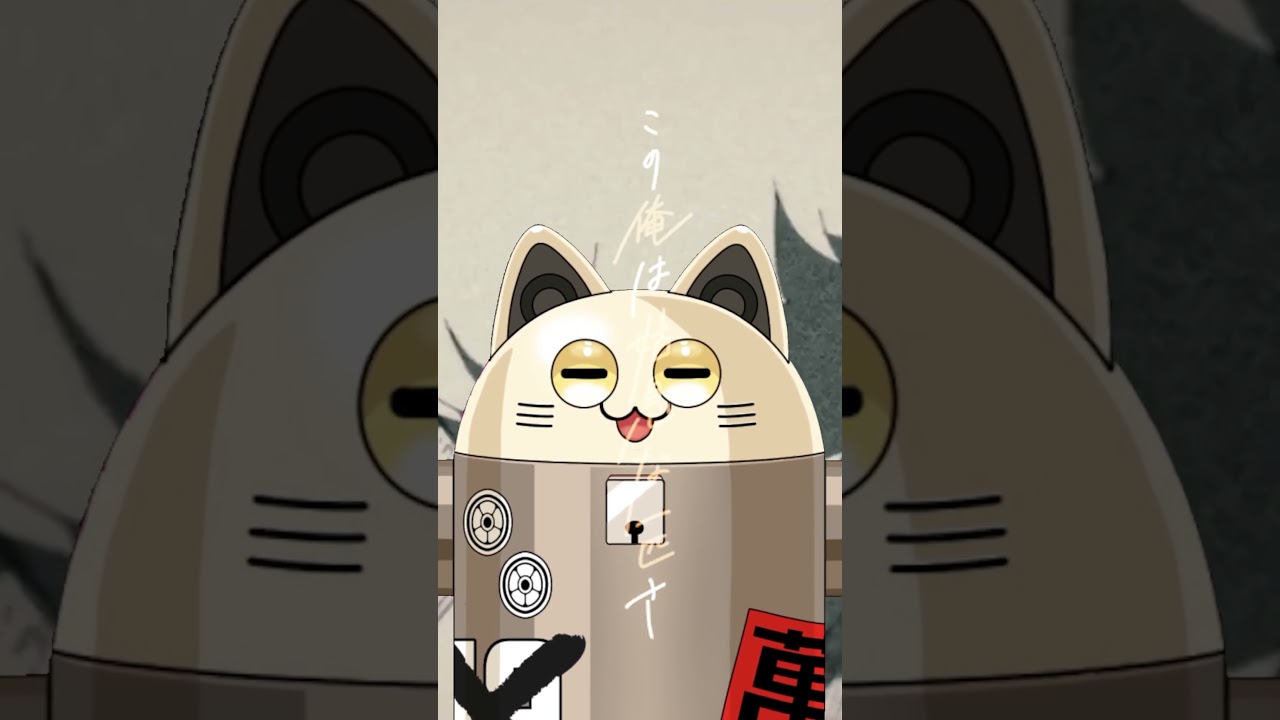 ひつじがいっぴき / ニャンヤオチュー 歌ってみた #shorts