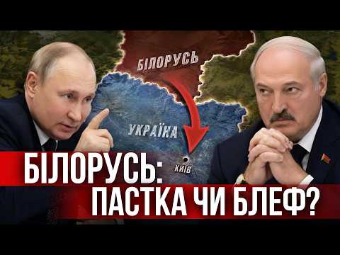 Путін загнаний у кут?! / ЧОГО чекати українцям ДАЛІ?