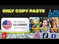 7 Days Usa Shorts Challenge G Nd Faaad Results