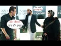 Salman Khan Sana Khan And Mufti Anas Back To Back Entry At Baba Siddique Iftar Party 2023