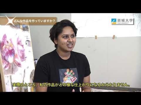 美術学科 Introducing Sojo University [English with Japanese subtitles] （英語版大学紹介動画、日本語字幕入り）