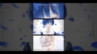 「あなたの空が泣くのなら/初音ミク」　#初音ミク #プロセカ #モモジャン #ボカロ #オリジナルmv