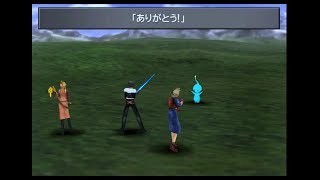 【FF8RE実況】おまえの思う、最も強いゲームを実況してやろう