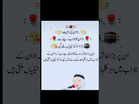 Ya Allah Thank you❤ #music #love #arabic #топ #quotes #arabicpoetry #urdu #motivationalquotes