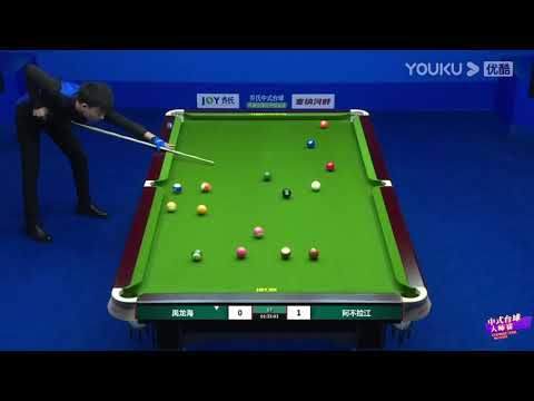 Yu Longhai VS A Bulajiang - Stage 2 - Joy Cup 2021 Chinese Pool Masters Bayuquan