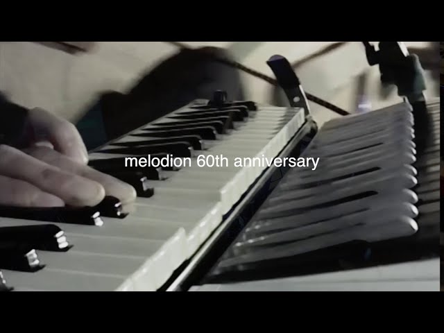メロディオン60周年|鈴木楽器製作所 メロディオン60周年|鈴木楽器製作所