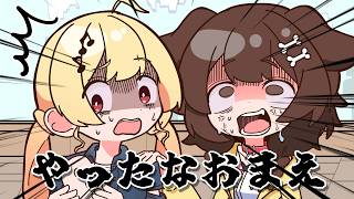 【手描き】すいちゃんに、ころねすきーを渡して激怒される奏【ホロライブ切り抜き/音乃瀬奏/星街すいせい/戌神ころね/ReGLOSS/DEV_IS】#ホロ金策サバイバル2