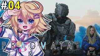 【Pragmata／やり込み！】#４　背負い続ける。君と、君との運命を。【ネタバレ注意／Vtuber】