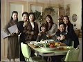 The Joy Luck Club 1993 Teaser VHS Capture
