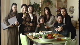 The Joy Luck Club (1993) Teaser (VHS Capture)