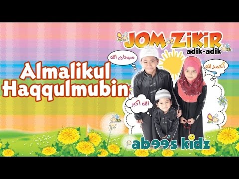 Abee's Kidz - Almalikul Haqqulmubin | Sing-Along | Kids Videos | Kids Channel