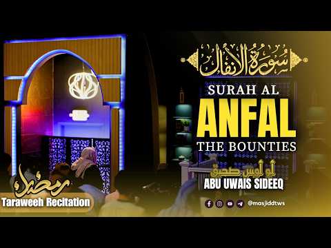 Masjid Using Quran Caption for recitation videos thumbnail