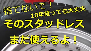 Attach YouTube