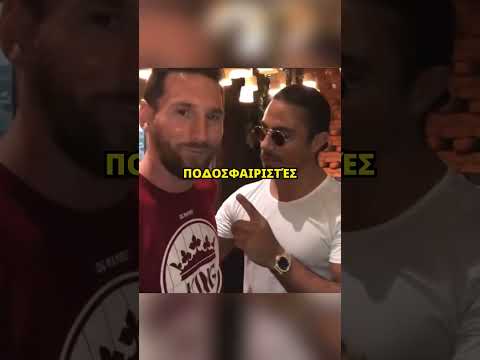 Η κατάκτηση του παγκοσμίου κυπέλλου από την Αργεντινή ήταν η καταστροφή της.