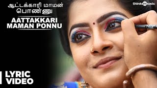 Aattakkari Maman Ponnu Song with Lyrics  Thaarai T